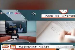 大胜西部第一！亚历山大谈赢球：我认为我们在攻防两端打得团结